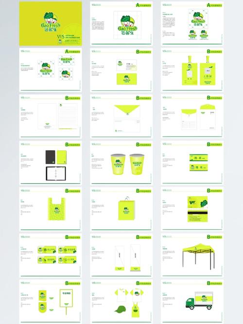 台州vi视觉设计多少钱