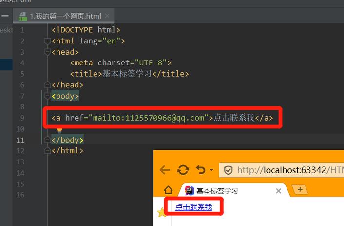 html官方直链入口_html网站免费模板链接