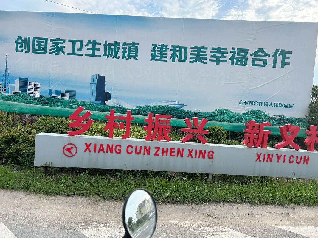 镇江移动赋能乡村振兴建设