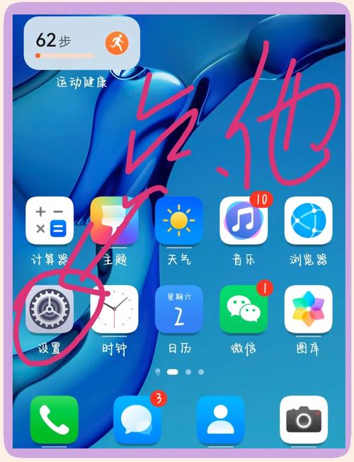 手机开发者选项在哪里?怎么打开它?