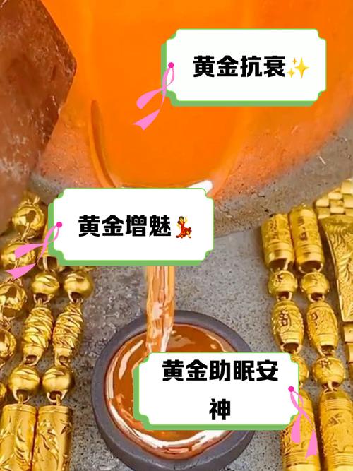 午时女人命中带金对吗