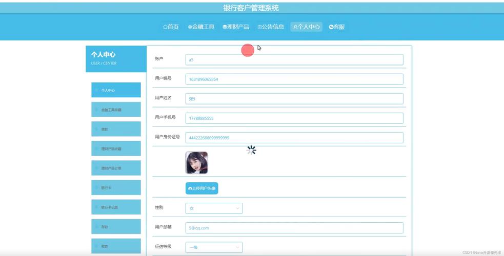 银行的CMS系统是指什么?银行的CMS系统(软件)是指什么?
