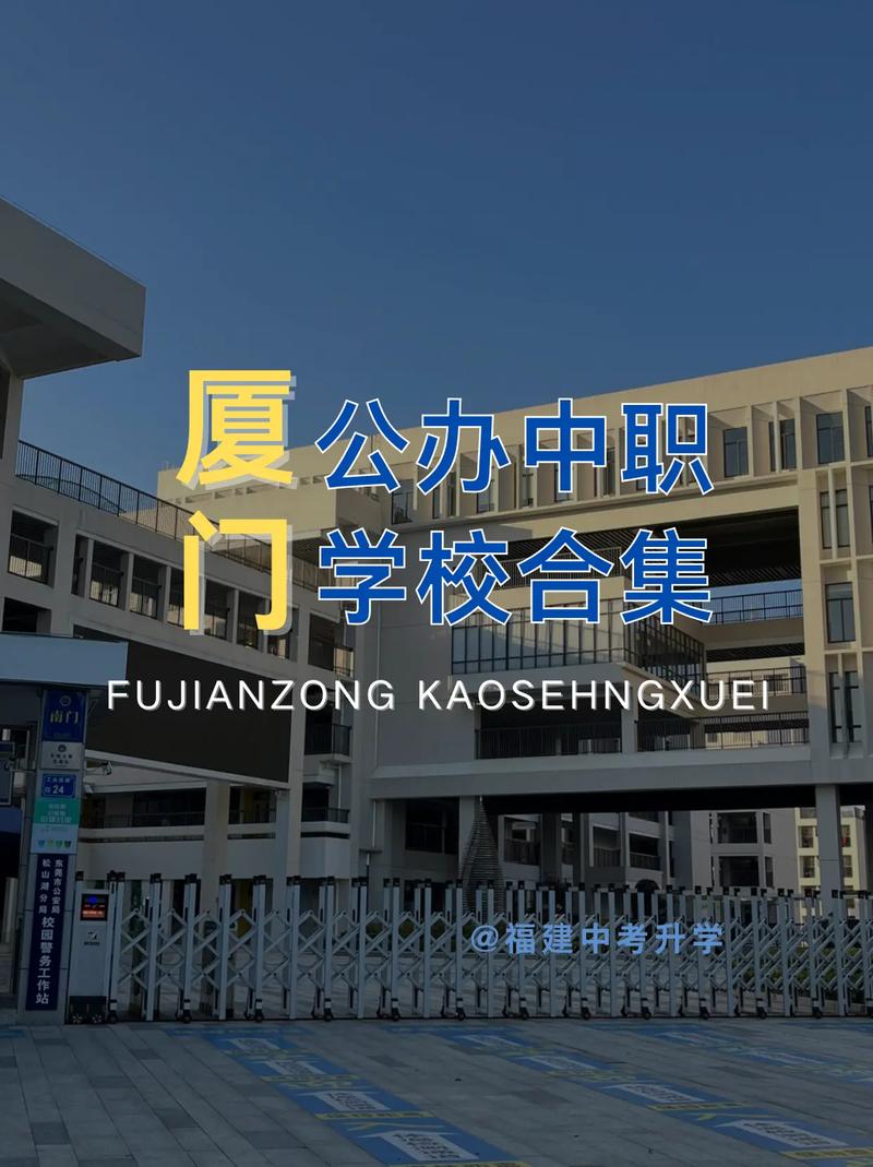 今立(厦门)信息科技有限公司怎么样?