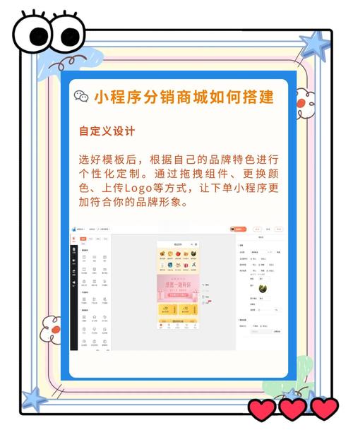 微信分销商城是什么?分类有哪些?怎么开通和使用?