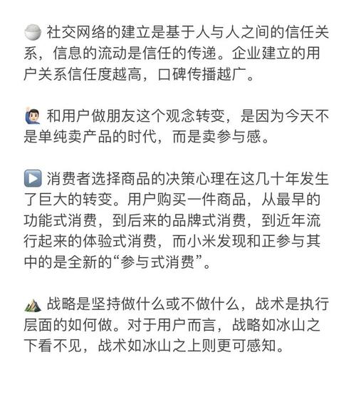 如何做好微博营销与推广?