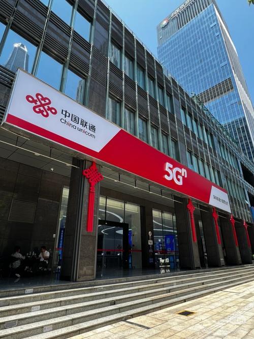 西安联通手机网上营业厅官方网站