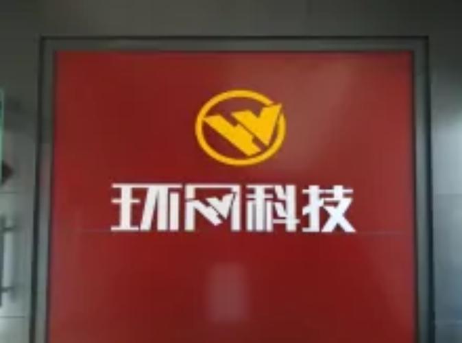 东莞祥瑞媒介是否传销