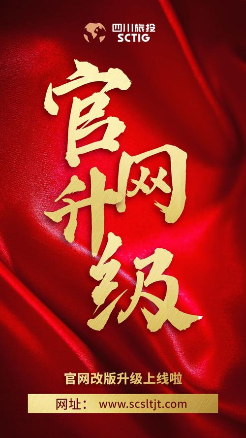 改版是建设一个网站的必经阶段