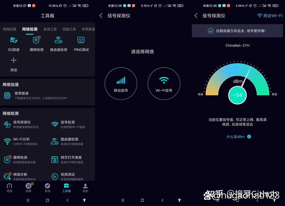 四种检测网站打开速度的方法