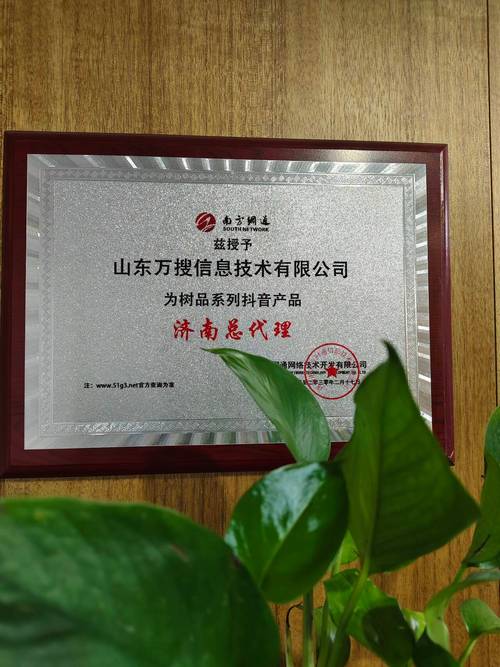 济南百度网络推广费用