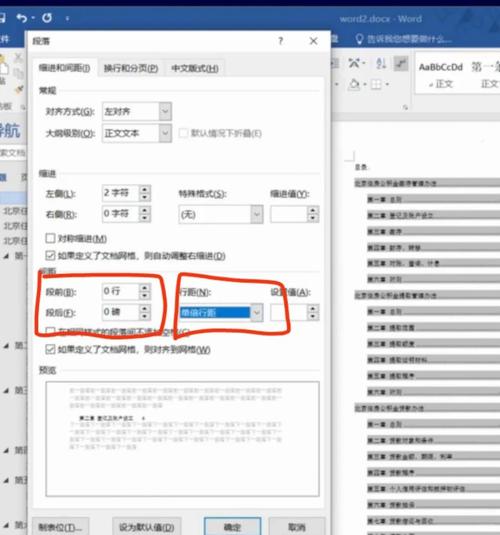 网站模板怎么修改