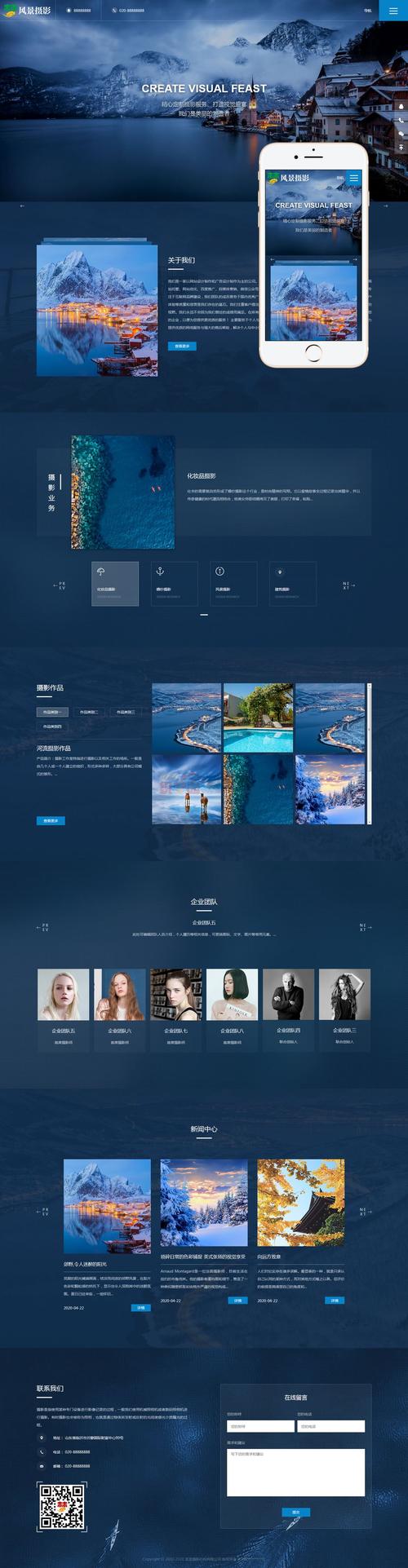 哪个网站有好的网页模板?