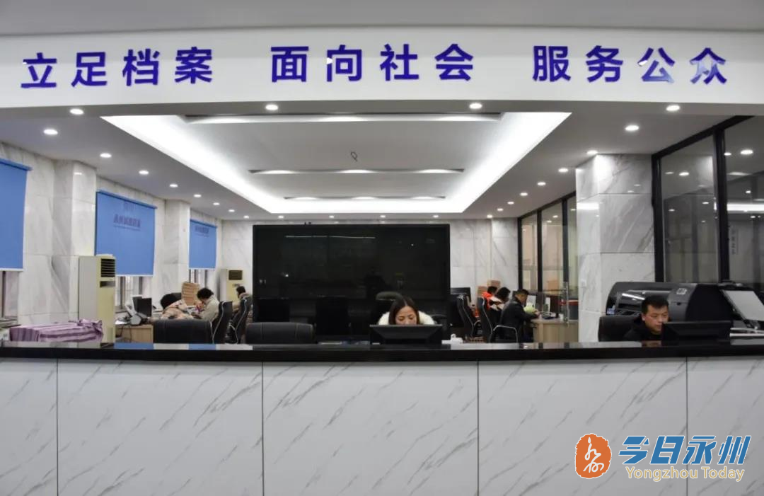 永州市冷水滩区疾控中心异地新建项目