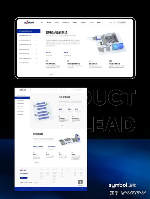苏州网站建设哪家公司好?上网太多了不知道选哪家好呢