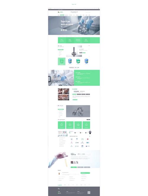 做好网站网页布局的几种简单方式