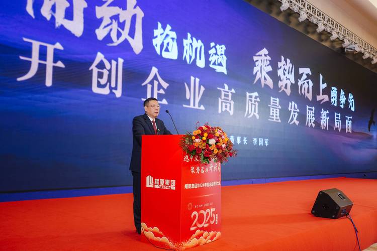 广州万户网络技术有限公司是集团公司吗?总部是在哪里的?