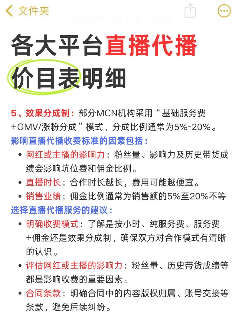 济宁短视频直播代运营营销排名,怎么做,收费靠谱吗?济宁神云文化传媒