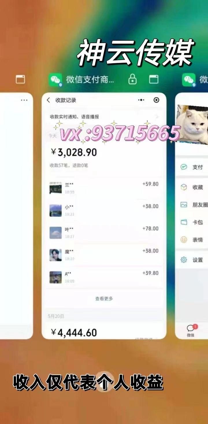 山东济宁创新网络运营公司怎么样