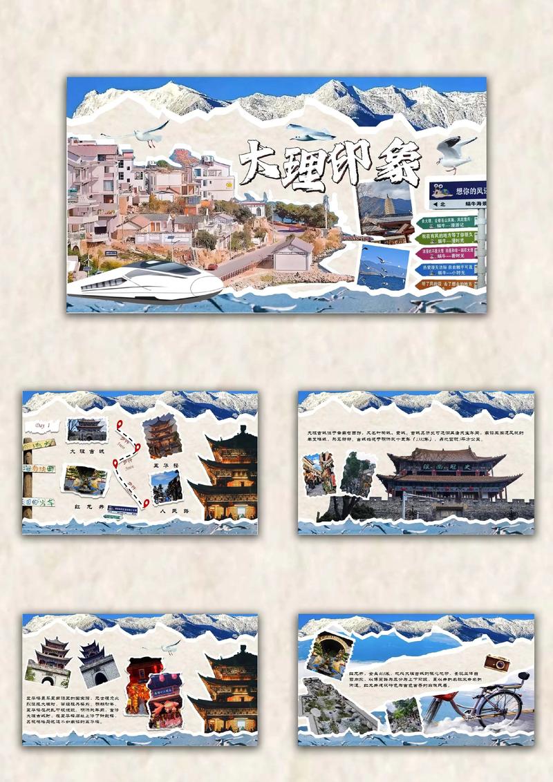 推荐几个好看的旅游手机网站模板?