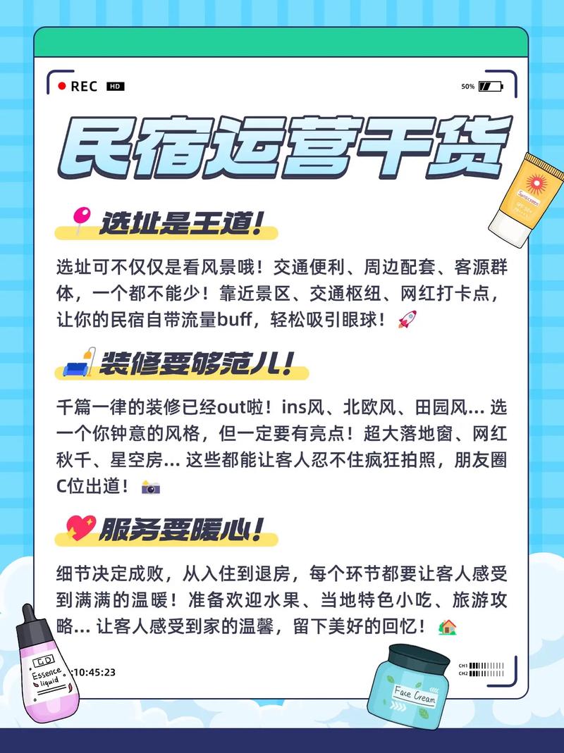 西安市三彩家房屋托管可靠吗?