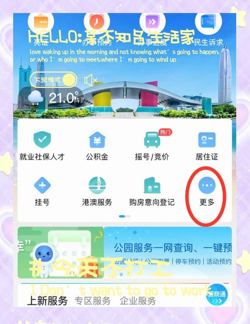 为什么晚上深圳市国税局网站报税系统总是提示系统在维护啊?