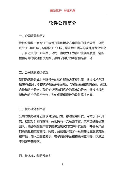 保定职业技术学院专业有哪些