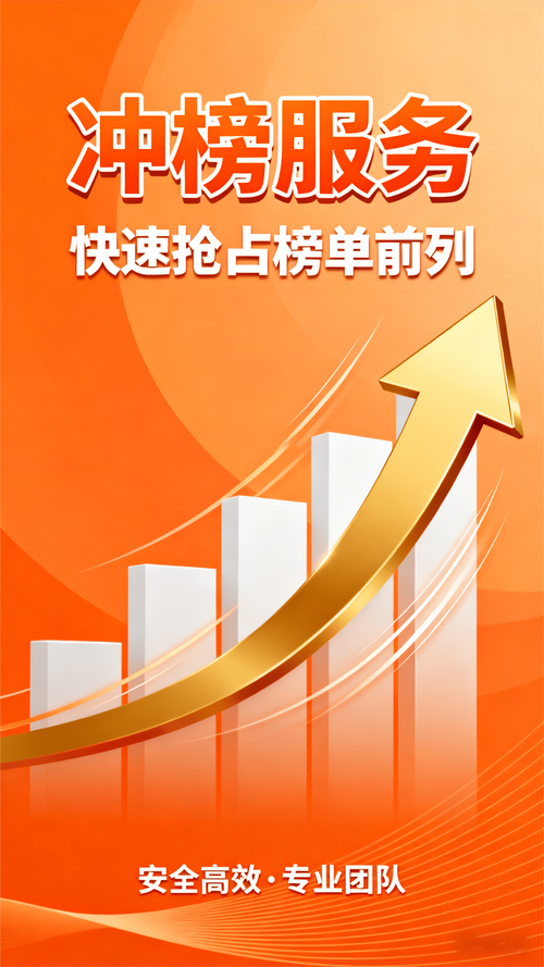 手机端关键词优化软件