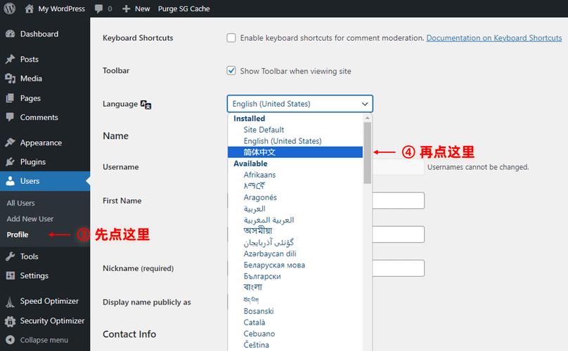 我有一个英文的网页模版,我想把他转换成中文的,该怎么操作?是设计HTM...