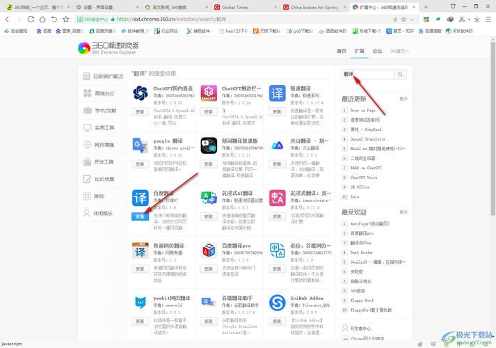 如何导出别人网站的网页做为模板?