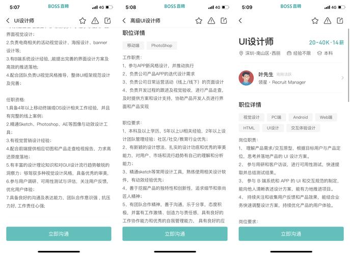 深圳网站建设收费情况