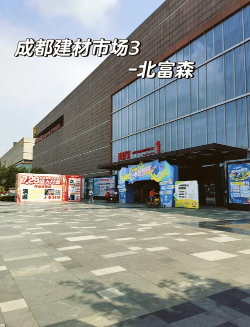 ...这个产业?成都、都江堰的、大家来点实际的、、、