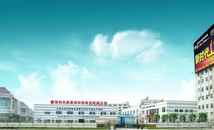 汉中新时代科技有限公司怎么样?