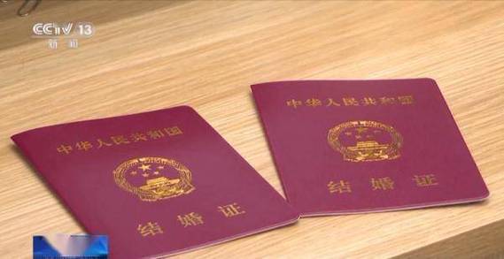 重庆领结婚证怎么预约