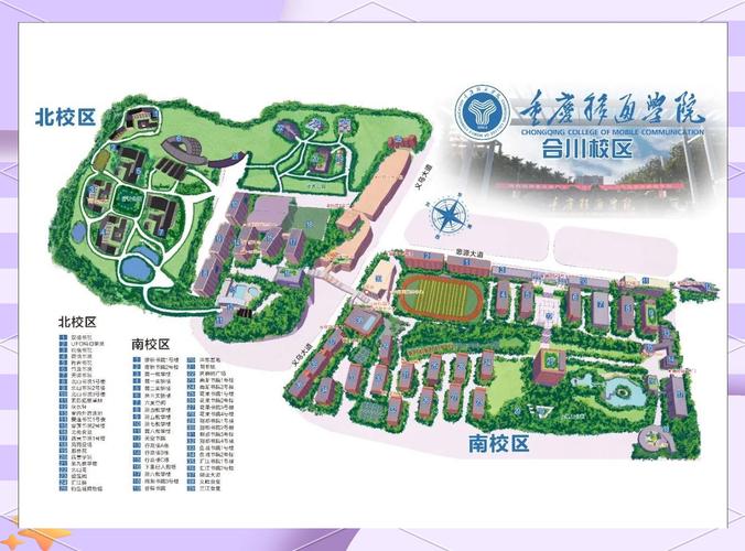 重庆移通学院的教务系统怎么进的