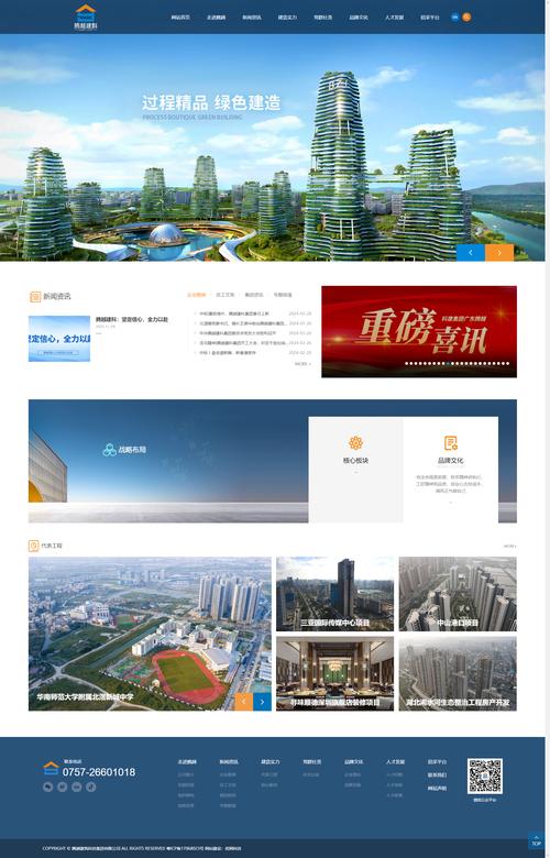 长沙做网站,制作网站哪里好?