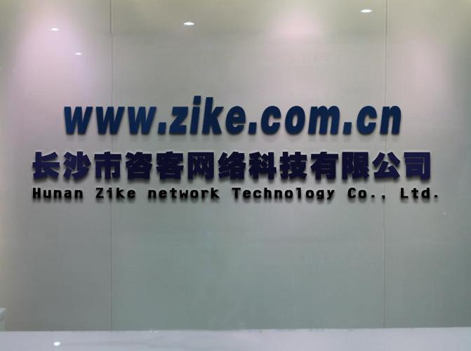 长沙哪里有做网站的公司?