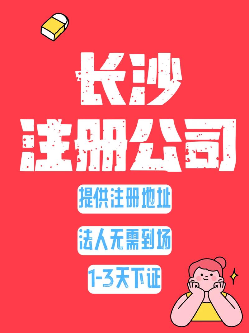 长沙做网站多少钱?