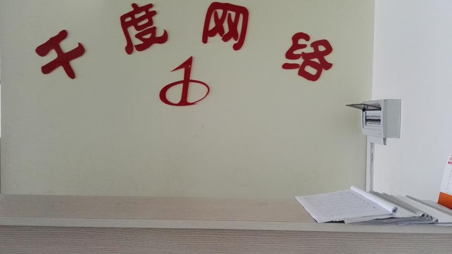 请问长沙有做网站后期维护的网络公司?