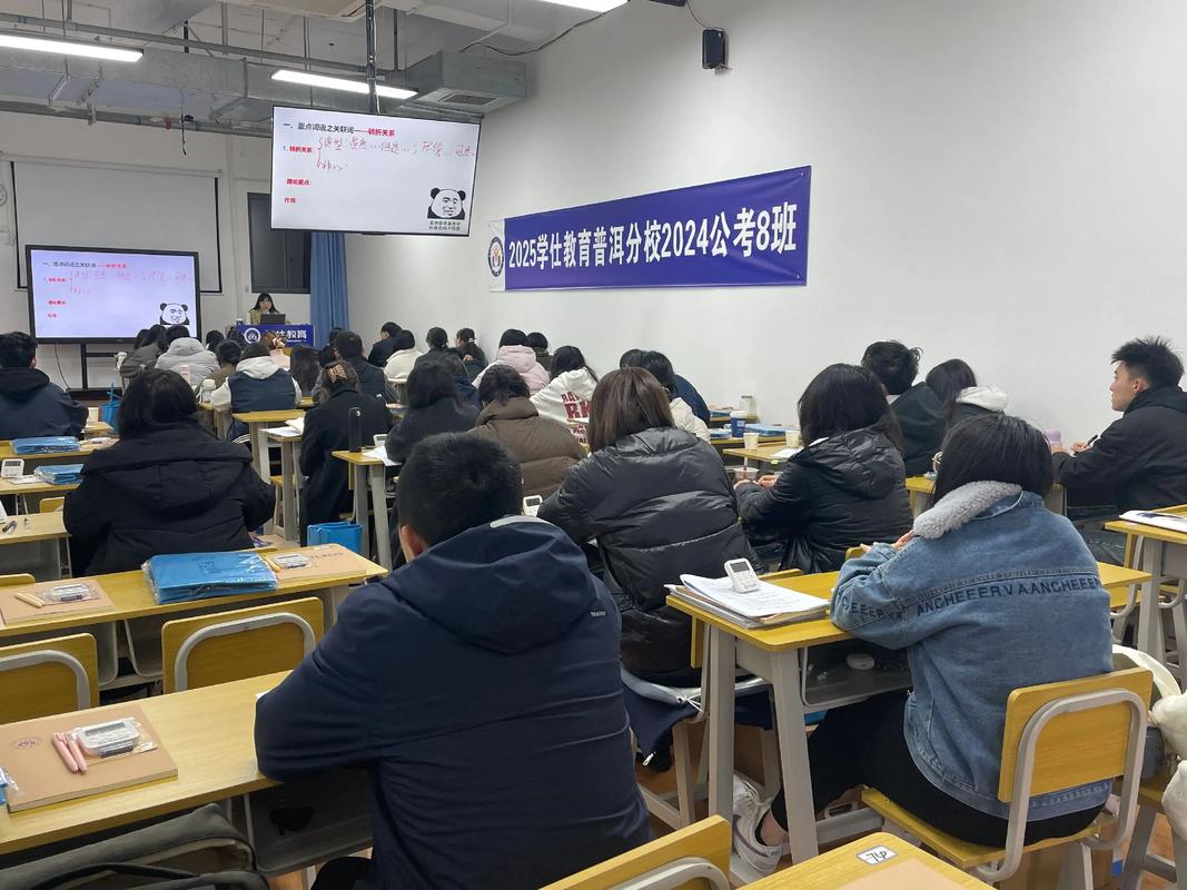 岳阳市企事业单位人员教育培训网有时看不了