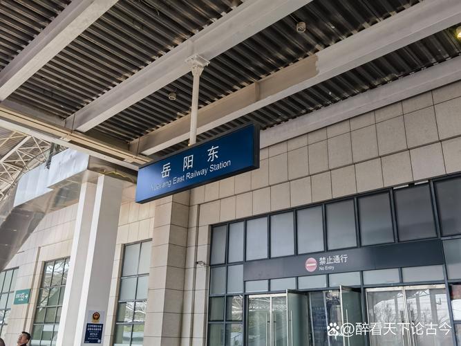 岳阳城区哪些地方要拆迁