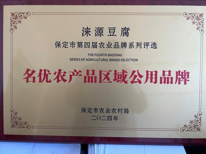 诚优科技有限公司产品介绍