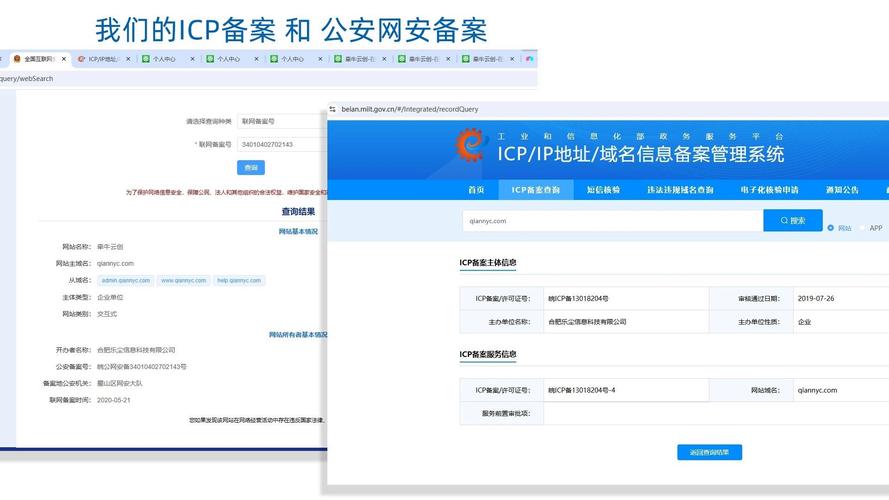 四平市教育局官方网站入口网址:http://edu.siping.gov.cn/