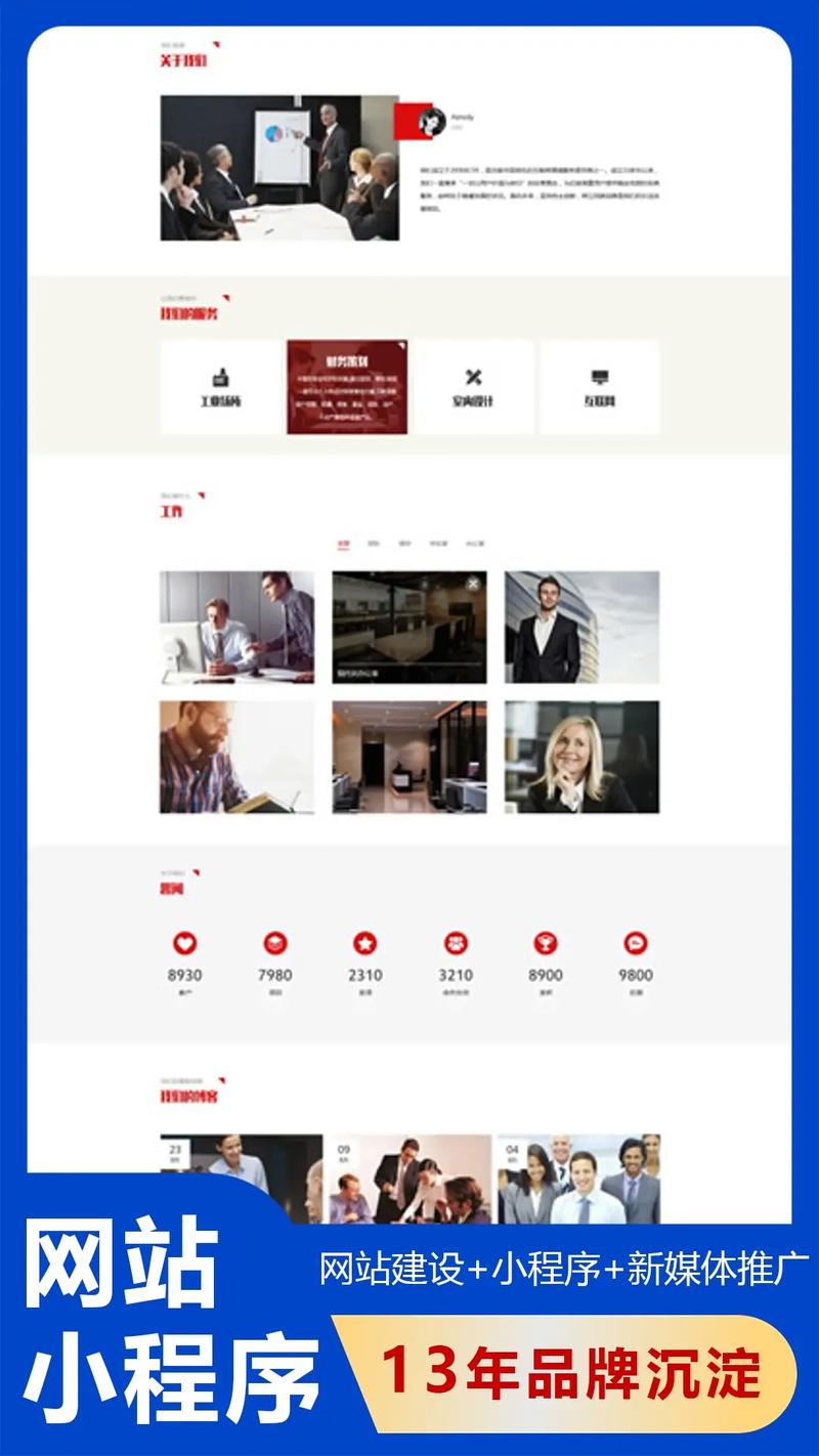 在佛山想做个网站,现在做个网站大概得多少钱?