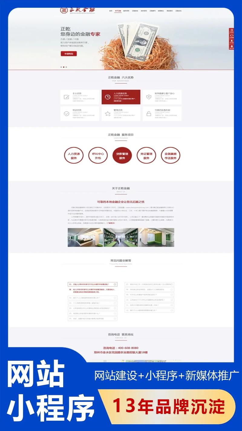 佛山网站建设公司有哪些