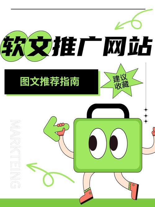 电子商务网站的推广软文怎么写