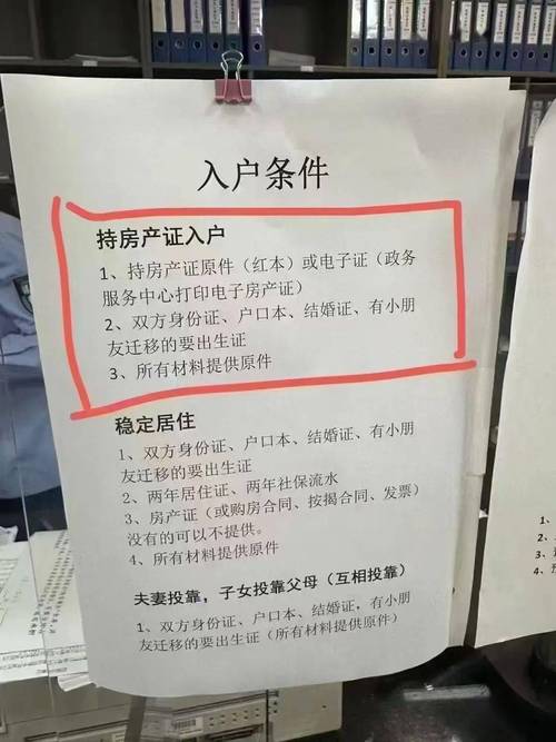 拿到房产证多久网签