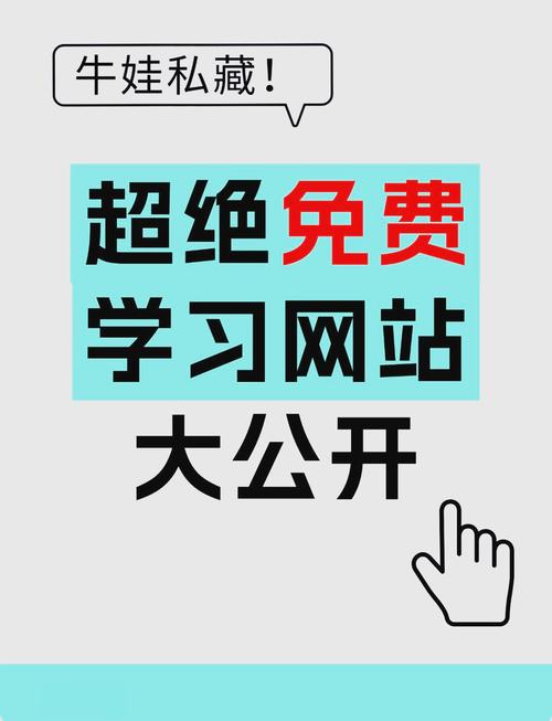网页设计正确的学习方法