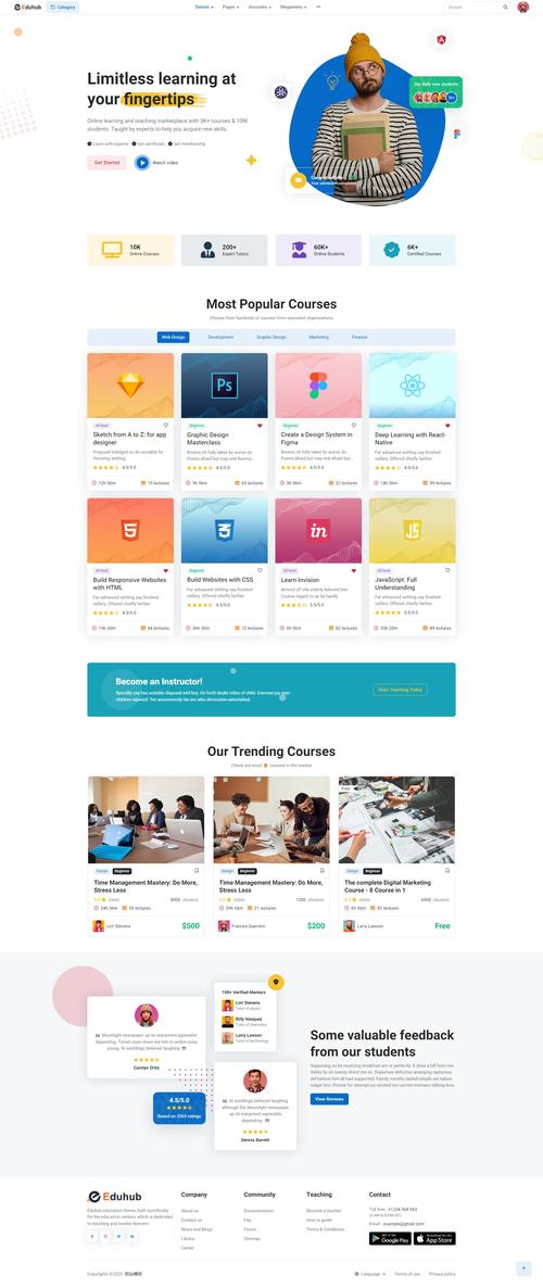 哪里有培训学校网站模板下载