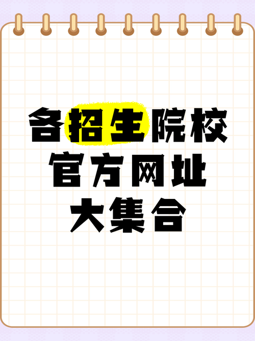 怎么找自己学校的ppt模板