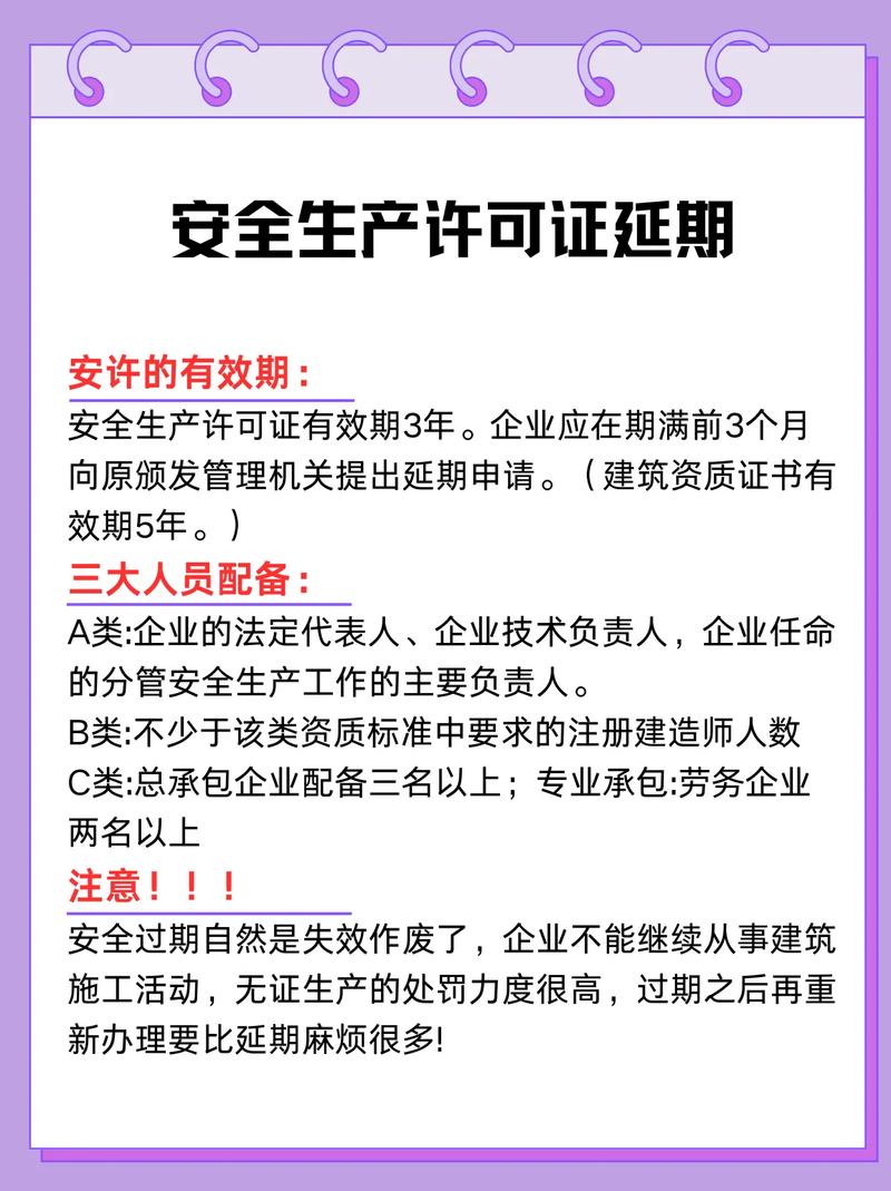 https证书过期怎么办?对网站有哪些影响?